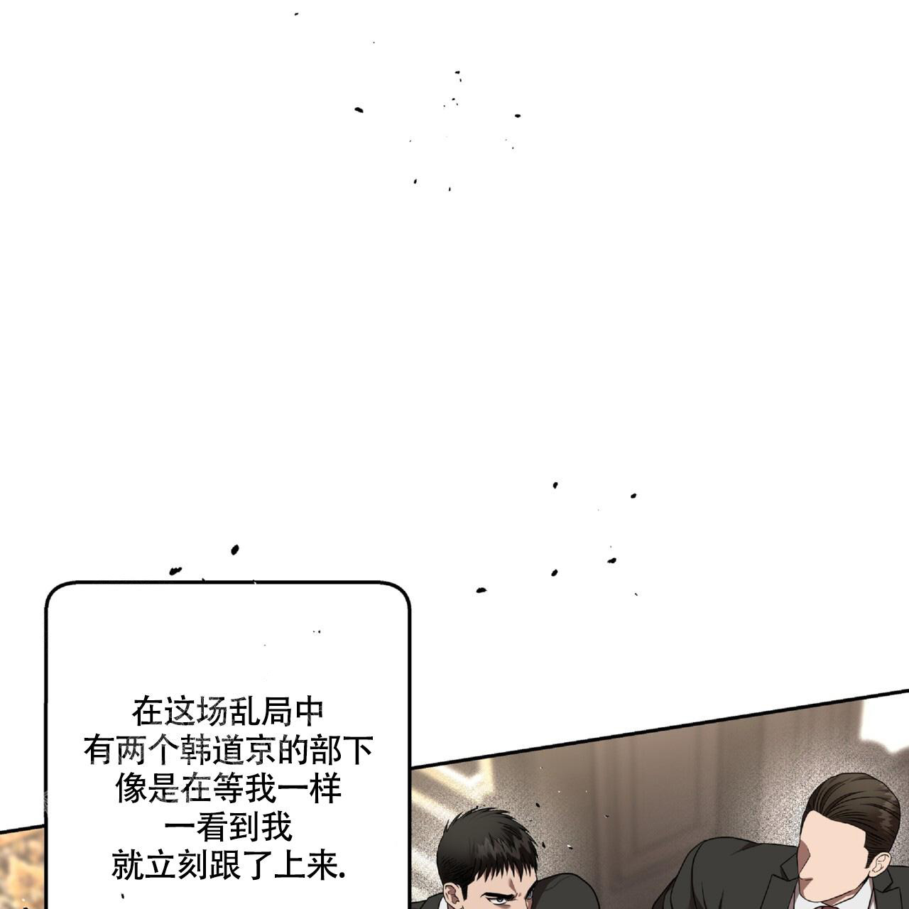 《不相上下》漫画最新章节第24话免费下拉式在线观看章节第【39】张图片