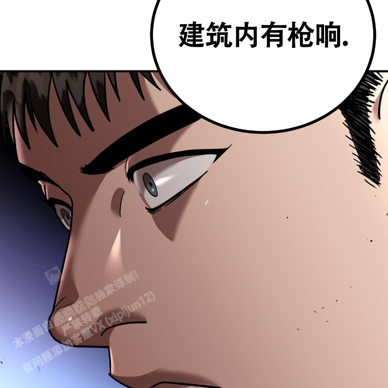 《不相上下》漫画最新章节第23话免费下拉式在线观看章节第【25】张图片