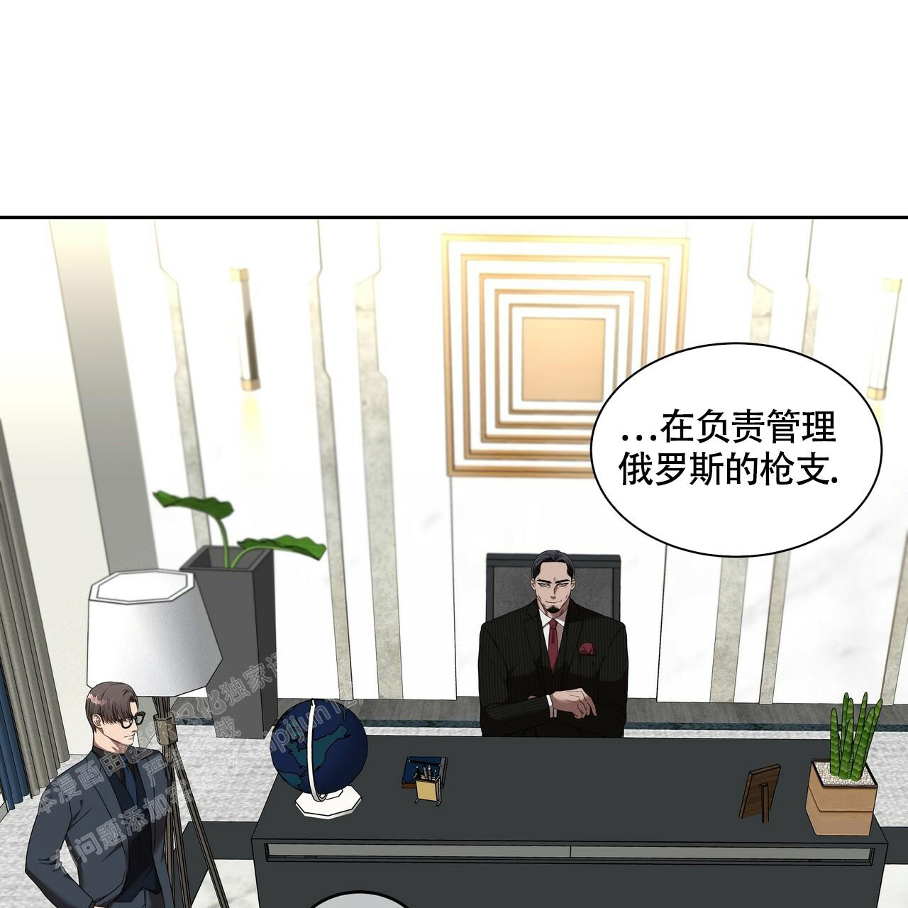 《不相上下》漫画最新章节第12话免费下拉式在线观看章节第【53】张图片