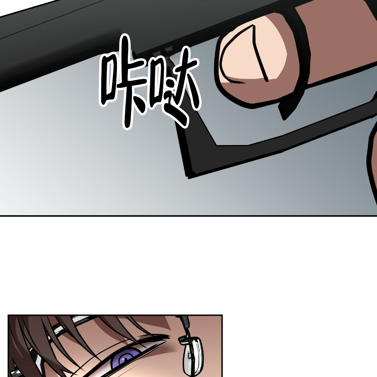 《不相上下》漫画最新章节第3话免费下拉式在线观看章节第【77】张图片