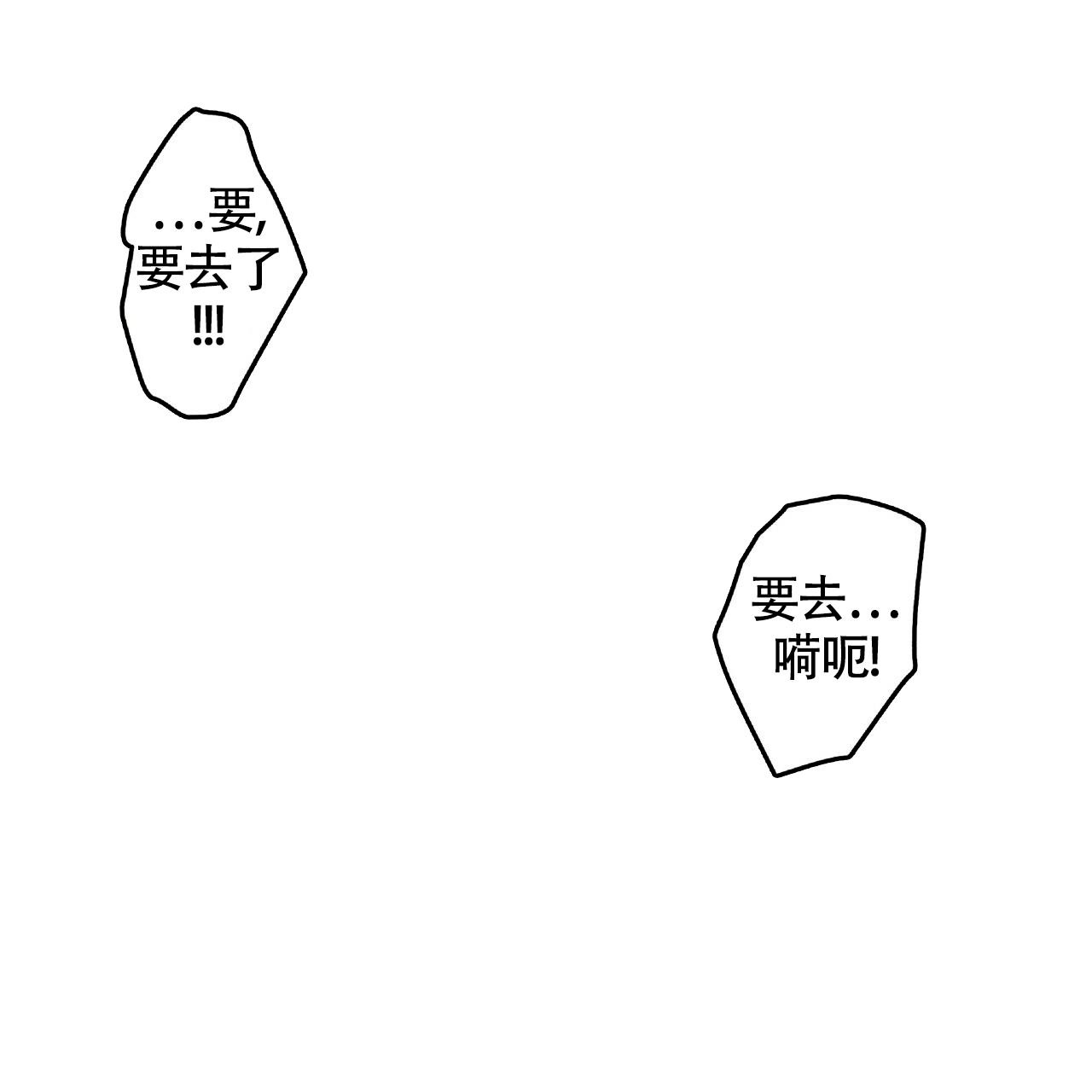 《不相上下》漫画最新章节第9话免费下拉式在线观看章节第【25】张图片