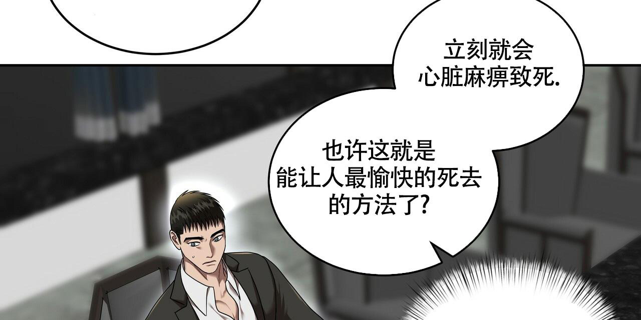 《不相上下》漫画最新章节第21话免费下拉式在线观看章节第【21】张图片