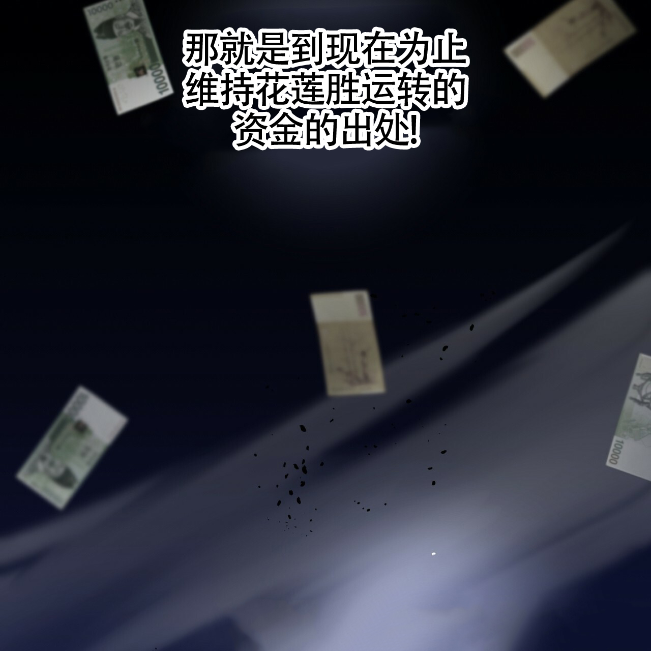 《不相上下》漫画最新章节第3话免费下拉式在线观看章节第【35】张图片