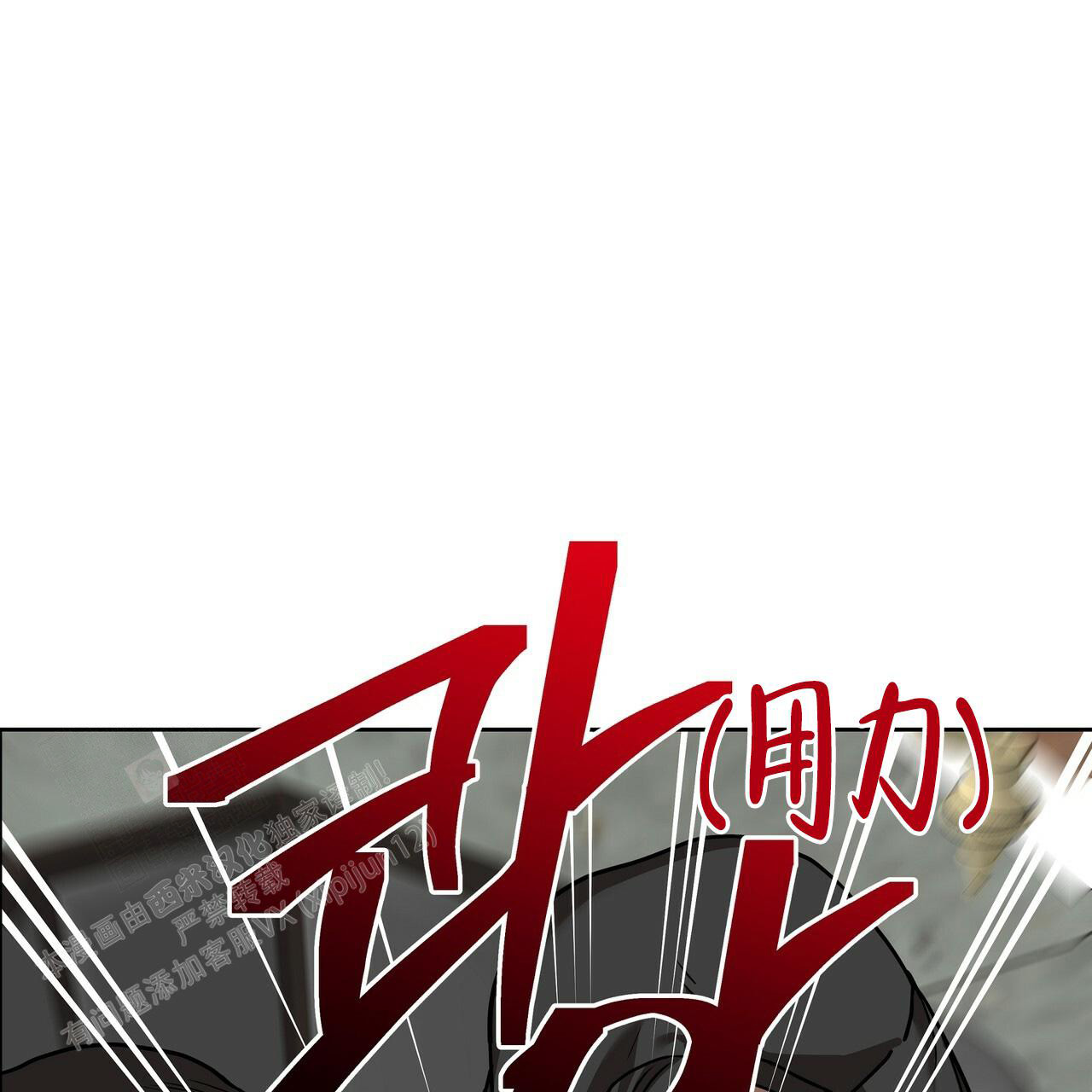 《不相上下》漫画最新章节第22话免费下拉式在线观看章节第【31】张图片