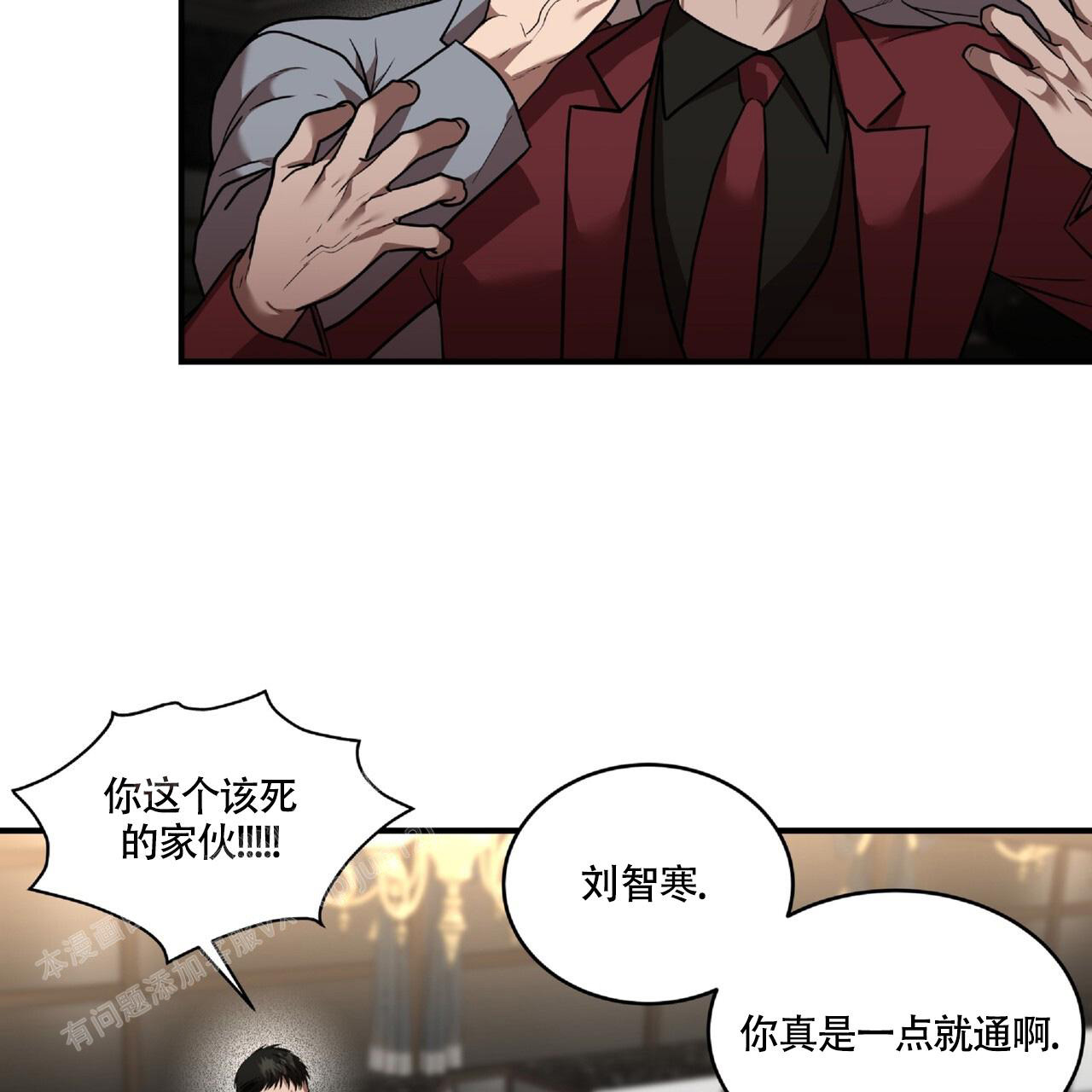 《不相上下》漫画最新章节第23话免费下拉式在线观看章节第【50】张图片