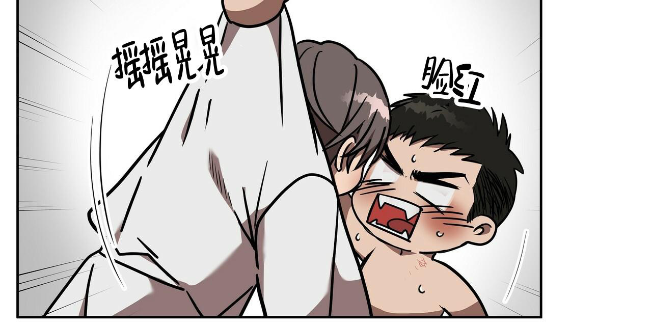 《不相上下》漫画最新章节第11话免费下拉式在线观看章节第【16】张图片