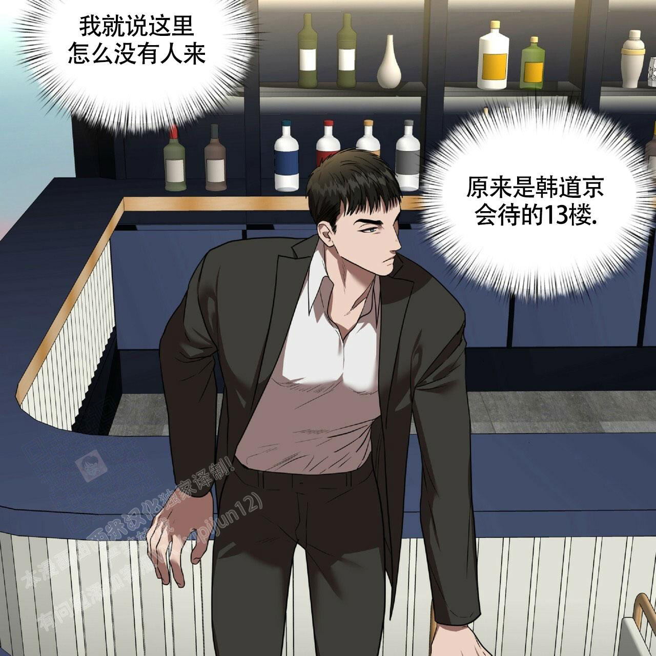 《不相上下》漫画最新章节第17话免费下拉式在线观看章节第【26】张图片