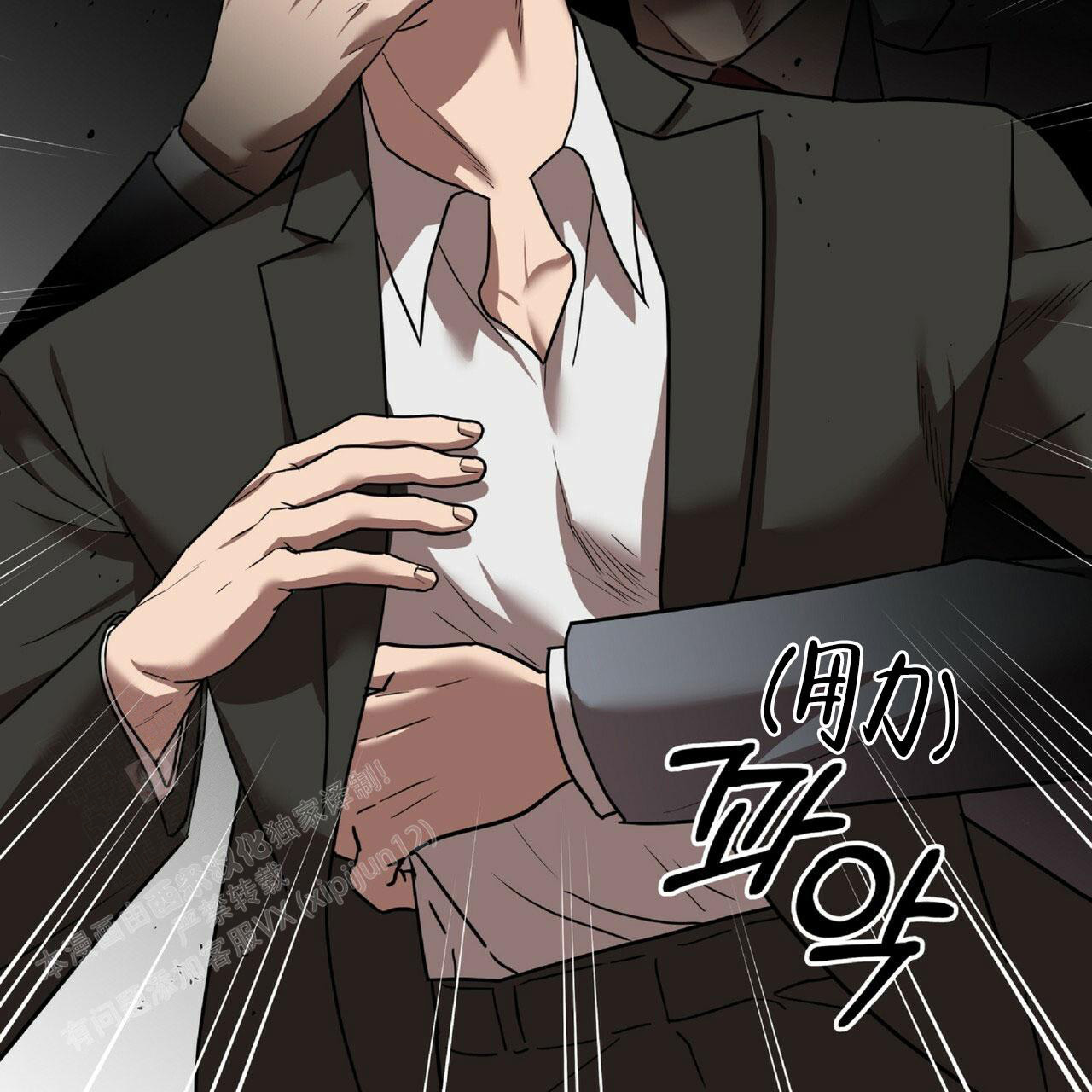 《不相上下》漫画最新章节第18话免费下拉式在线观看章节第【60】张图片