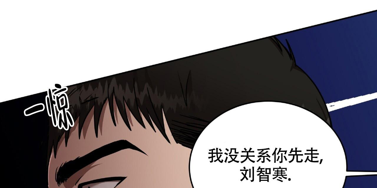 《不相上下》漫画最新章节第24话免费下拉式在线观看章节第【10】张图片