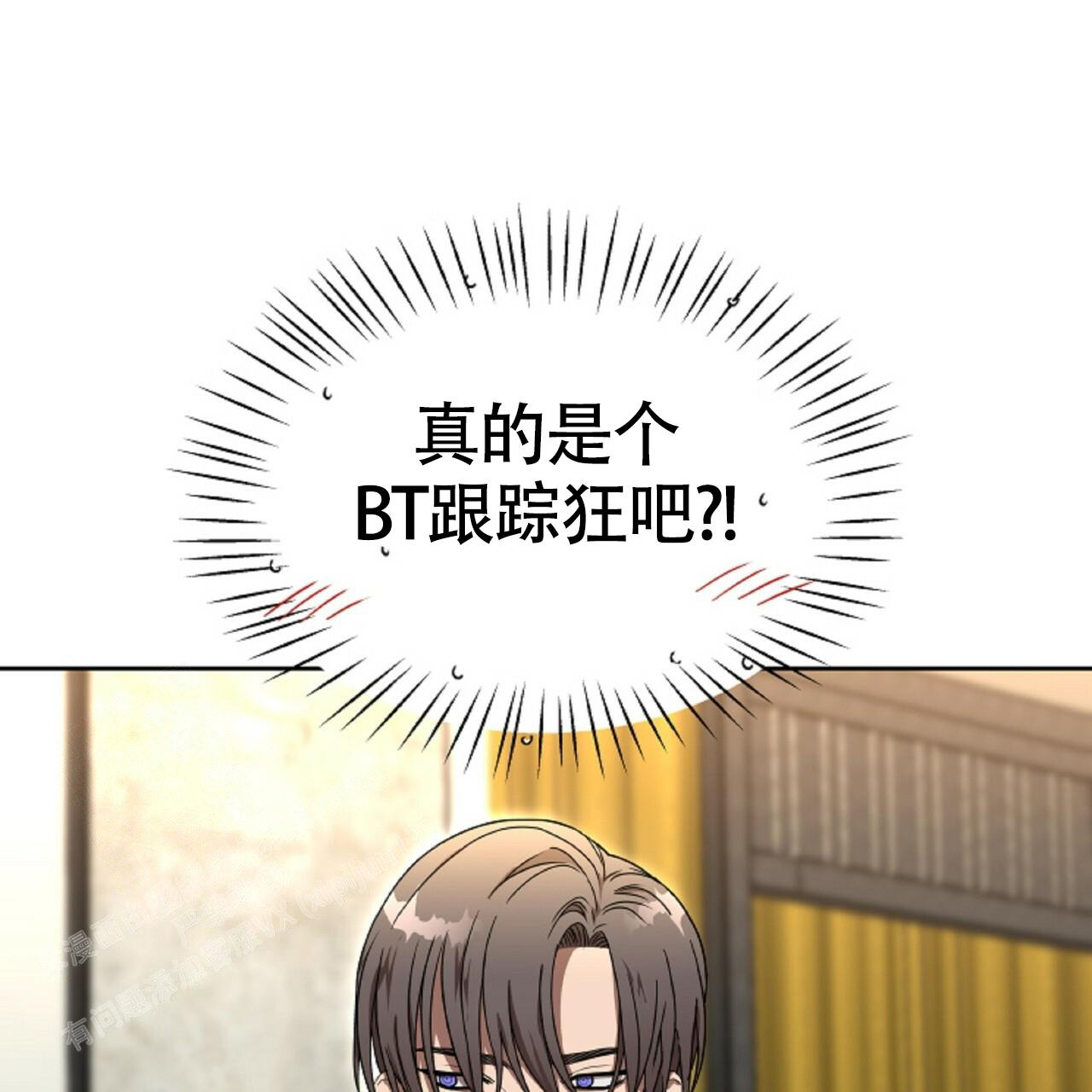 《不相上下》漫画最新章节第10话免费下拉式在线观看章节第【39】张图片