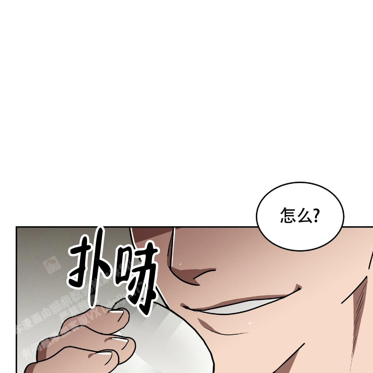 《不相上下》漫画最新章节第6话免费下拉式在线观看章节第【10】张图片