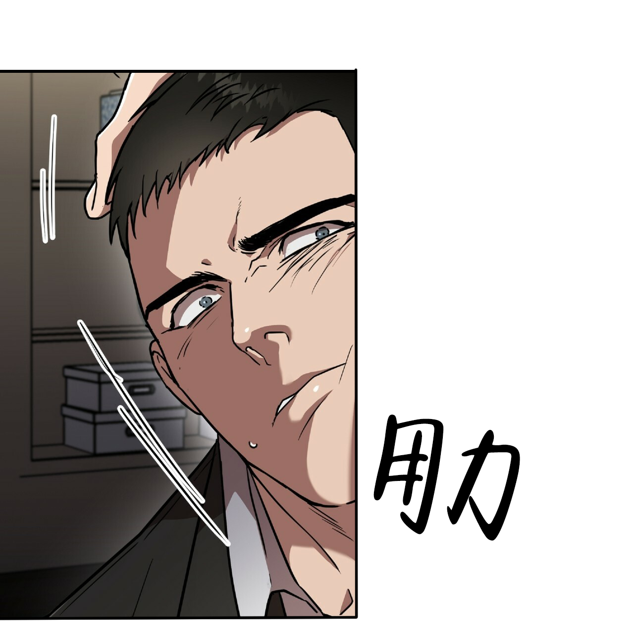 《不相上下》漫画最新章节第1话免费下拉式在线观看章节第【44】张图片