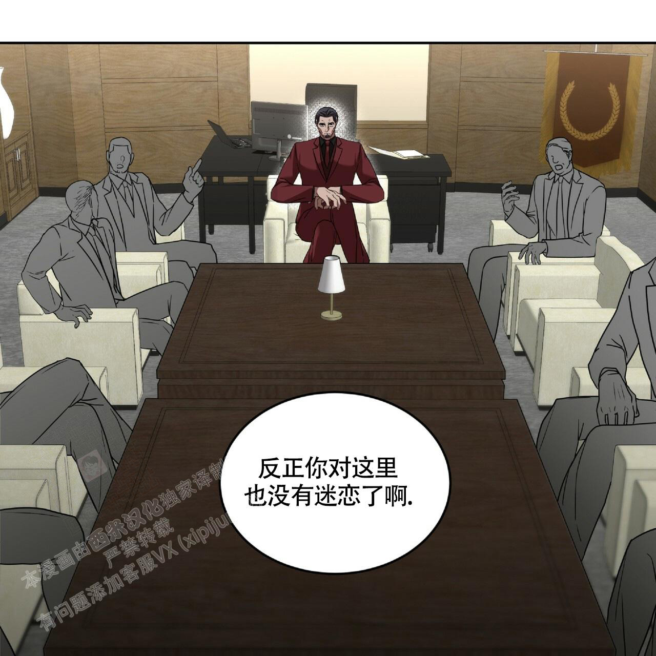 《不相上下》漫画最新章节第19话免费下拉式在线观看章节第【29】张图片