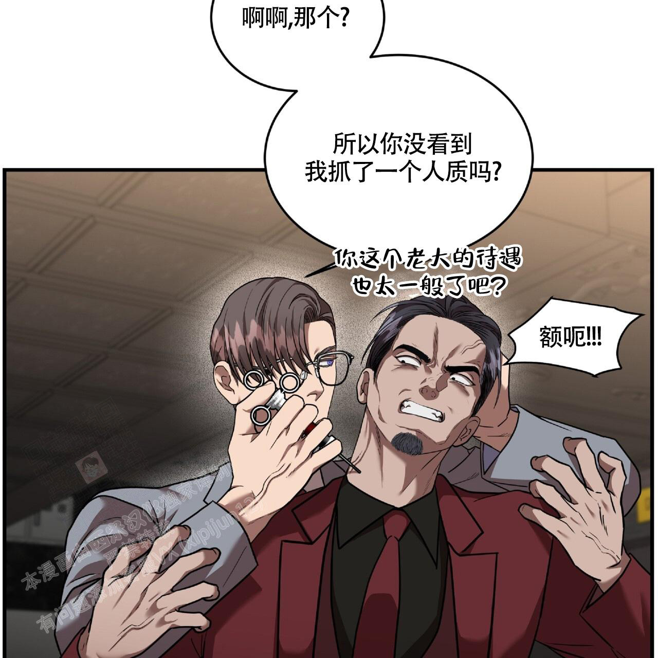 《不相上下》漫画最新章节第23话免费下拉式在线观看章节第【67】张图片