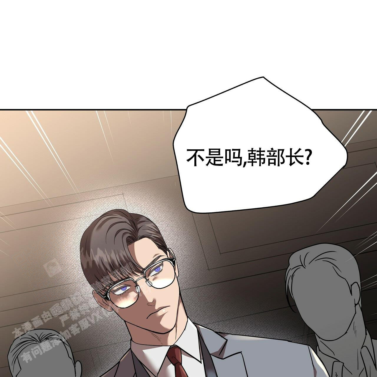 《不相上下》漫画最新章节第22话免费下拉式在线观看章节第【1】张图片