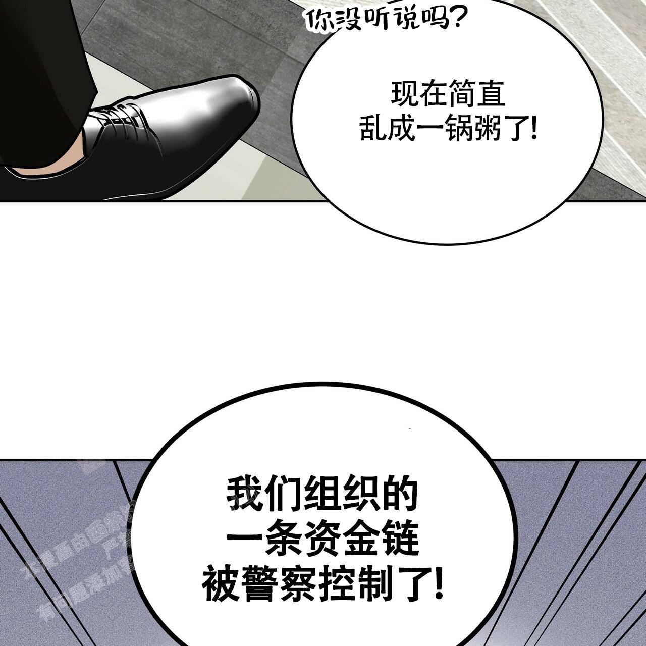 《不相上下》漫画最新章节第11话免费下拉式在线观看章节第【56】张图片