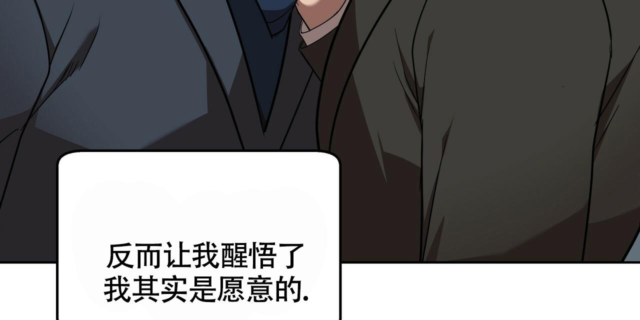 《不相上下》漫画最新章节第16话免费下拉式在线观看章节第【14】张图片