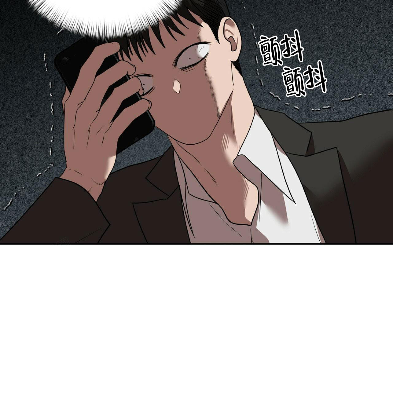 《不相上下》漫画最新章节第18话免费下拉式在线观看章节第【6】张图片