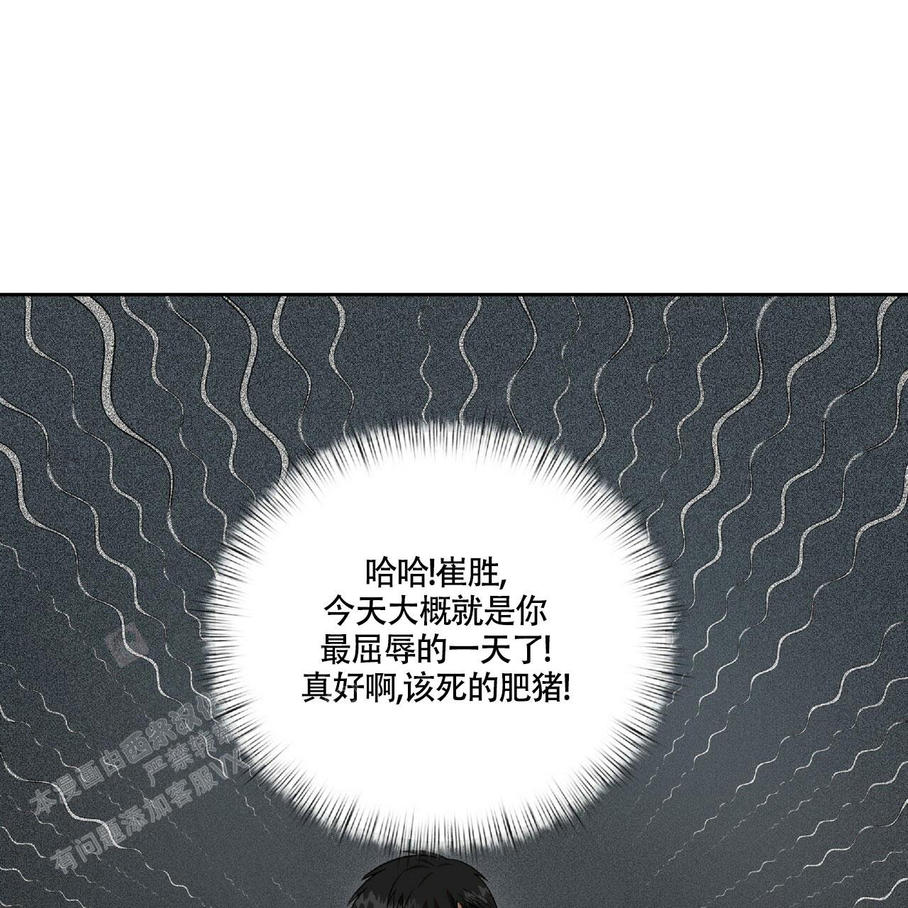 《不相上下》漫画最新章节第18话免费下拉式在线观看章节第【3】张图片