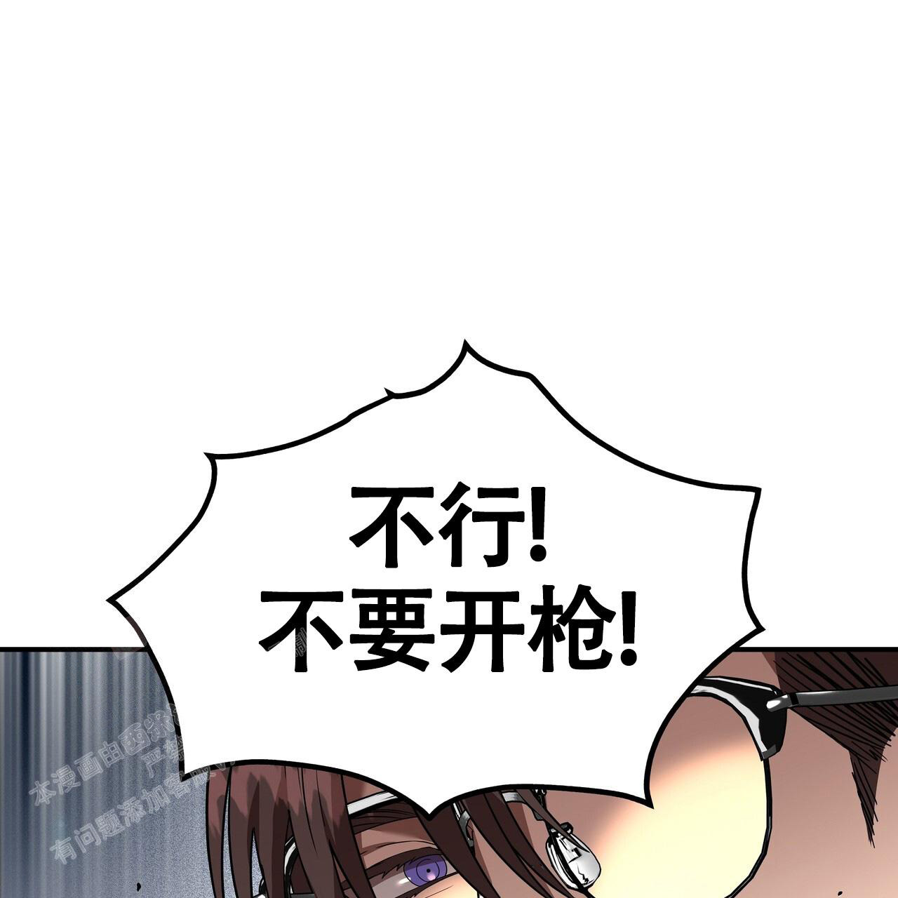 《不相上下》漫画最新章节第25话免费下拉式在线观看章节第【73】张图片