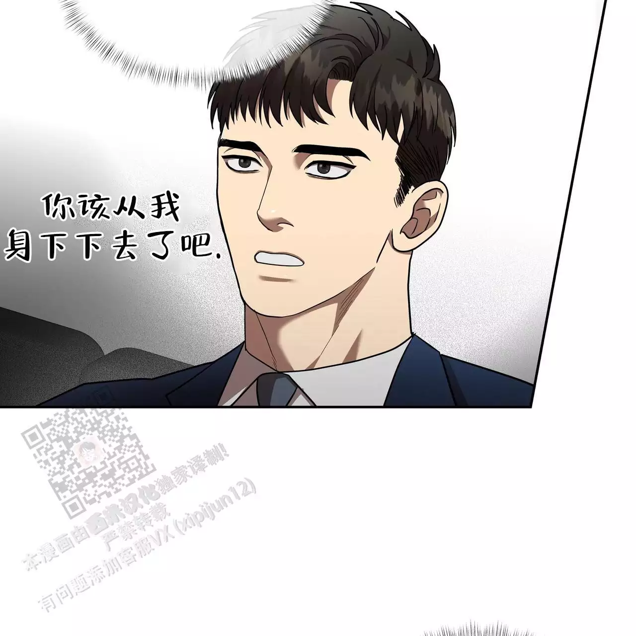 《不相上下》漫画最新章节第28话免费下拉式在线观看章节第【95】张图片