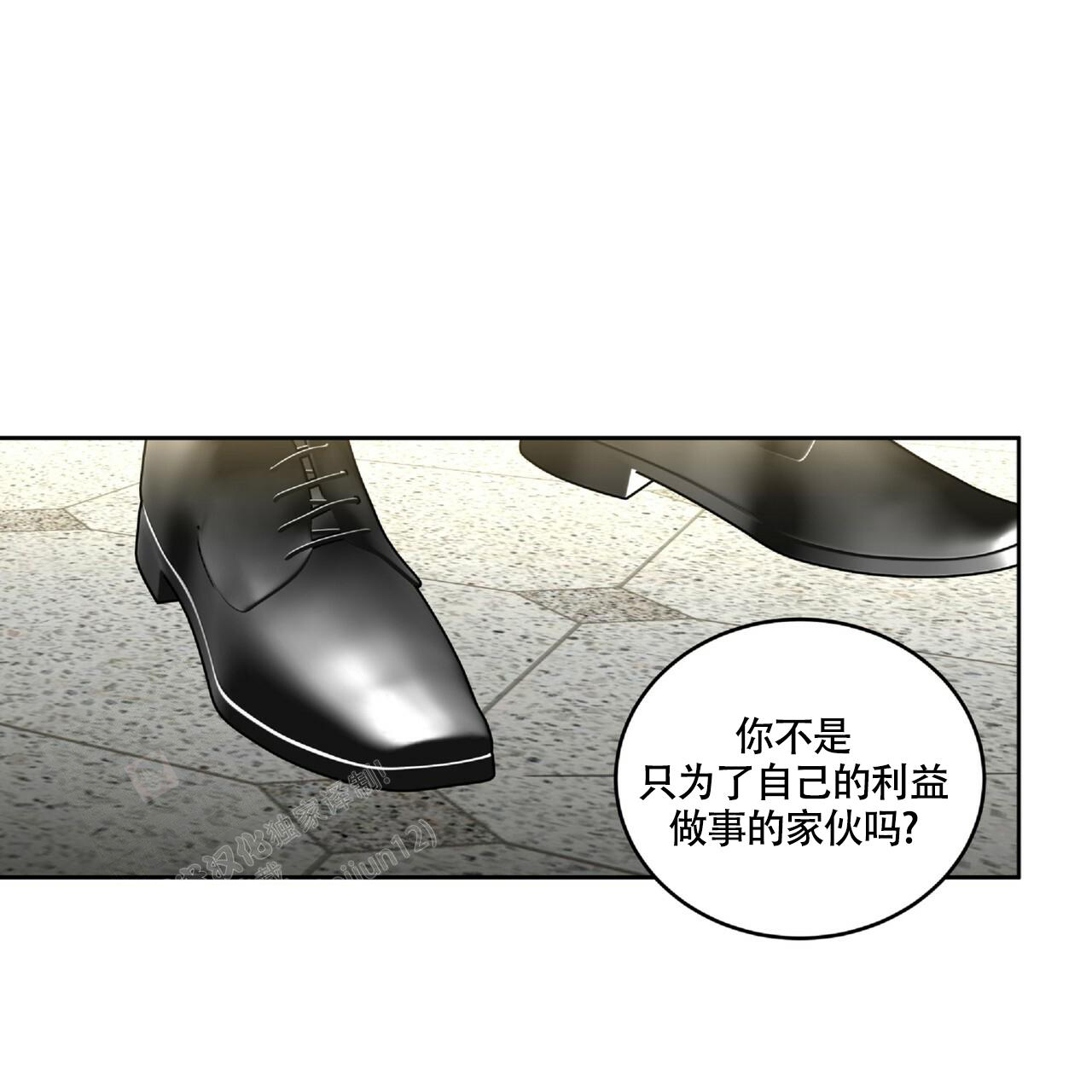 《不相上下》漫画最新章节第14话免费下拉式在线观看章节第【23】张图片