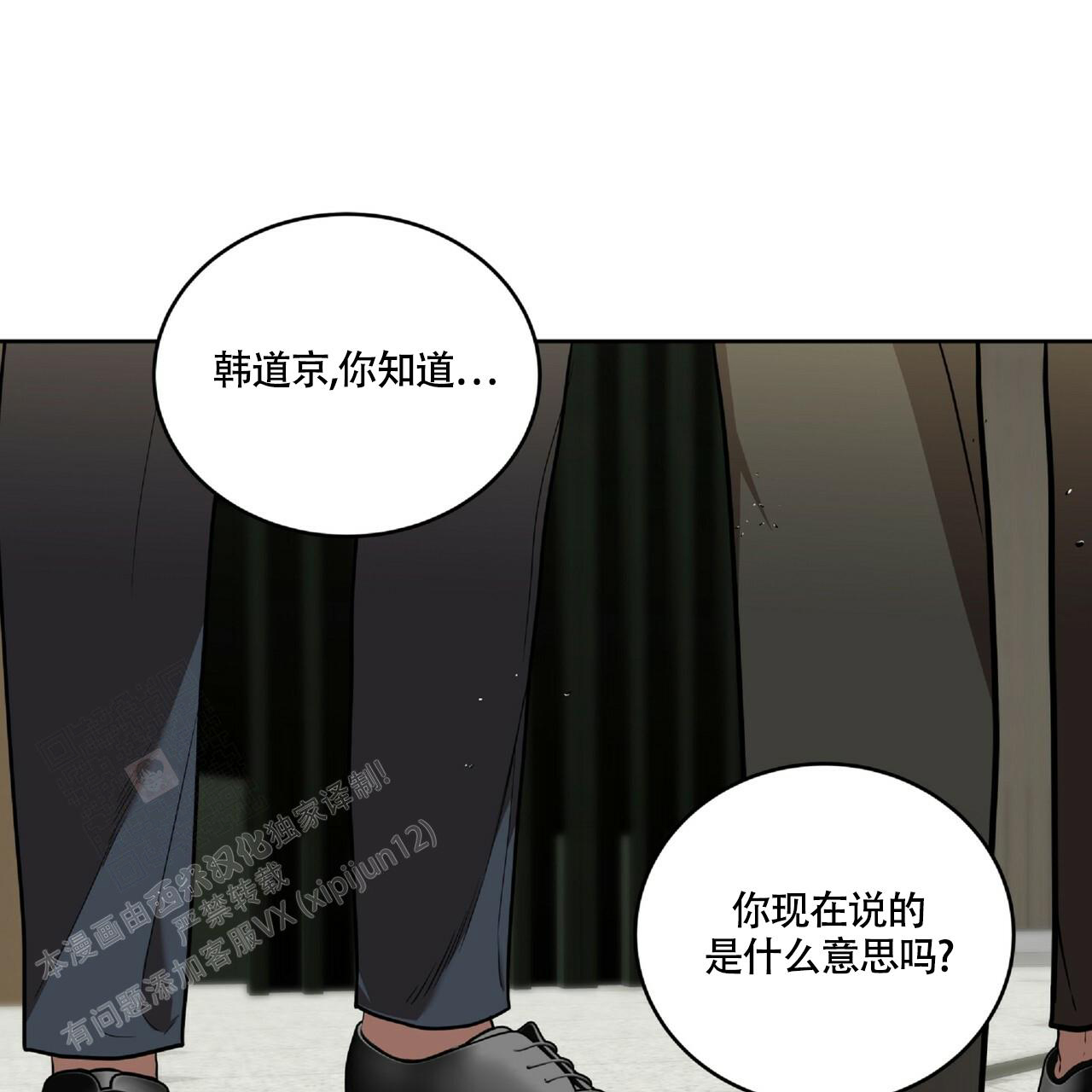 《不相上下》漫画最新章节第14话免费下拉式在线观看章节第【11】张图片