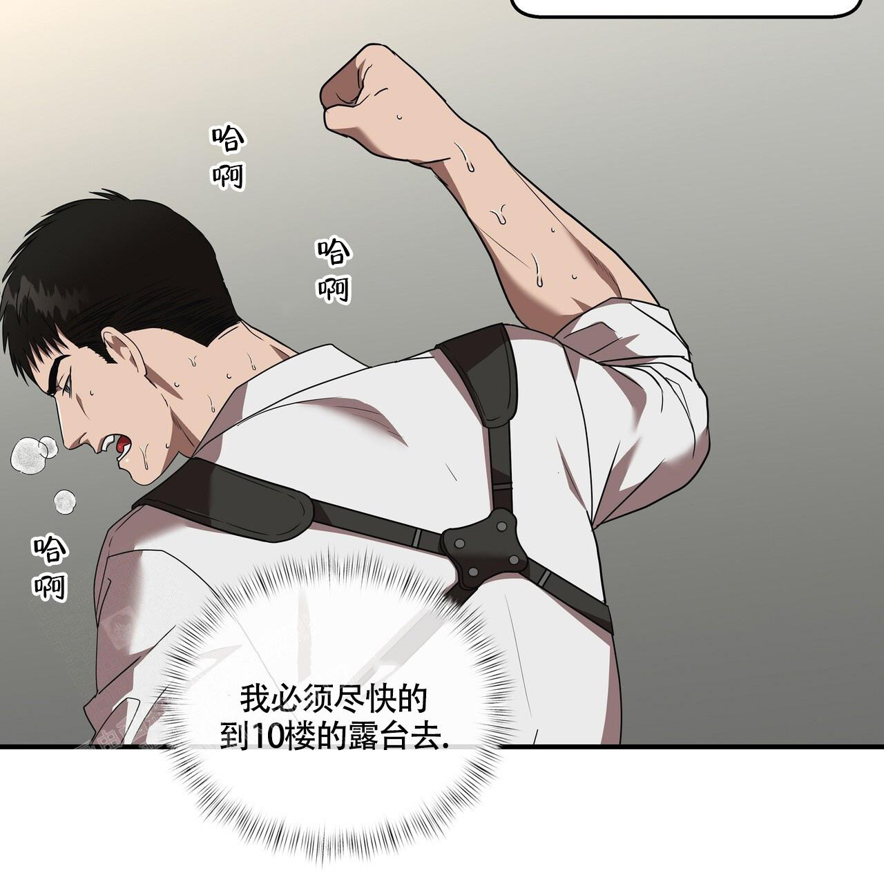 《不相上下》漫画最新章节第25话免费下拉式在线观看章节第【30】张图片