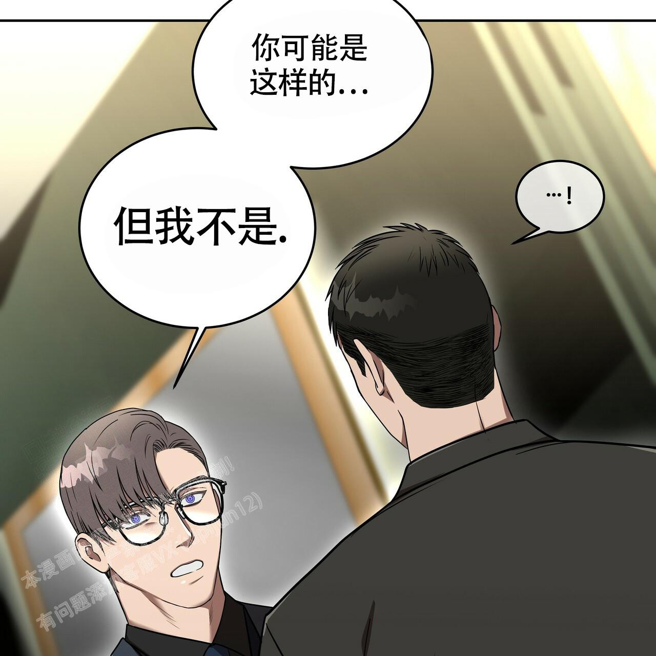 《不相上下》漫画最新章节第15话免费下拉式在线观看章节第【57】张图片