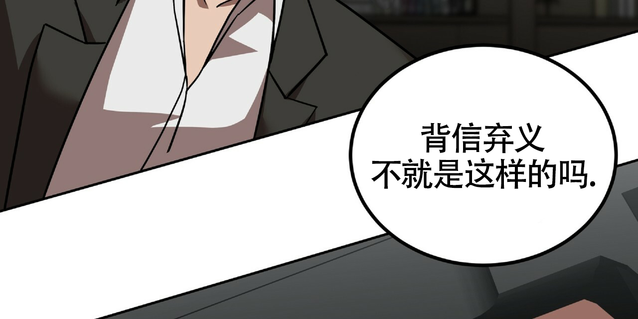 《不相上下》漫画最新章节第3话免费下拉式在线观看章节第【76】张图片