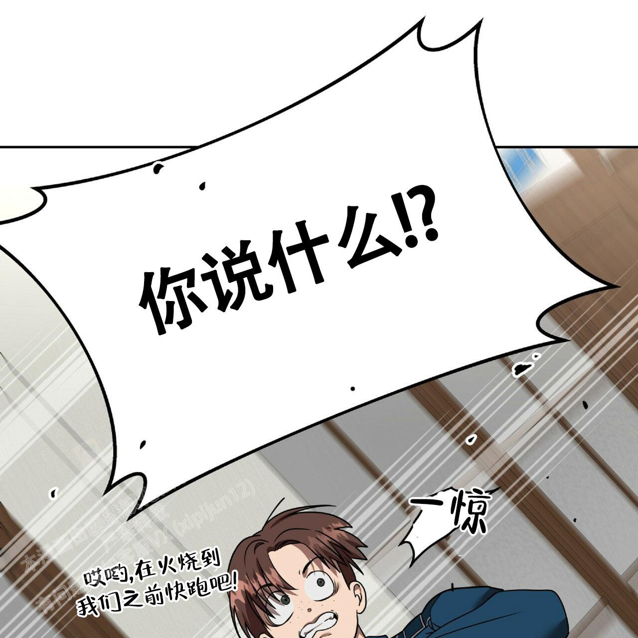 《不相上下》漫画最新章节第17话免费下拉式在线观看章节第【56】张图片