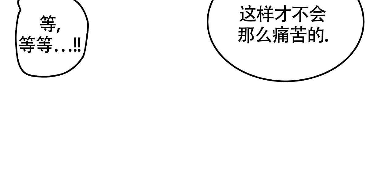 《不相上下》漫画最新章节第8话免费下拉式在线观看章节第【40】张图片