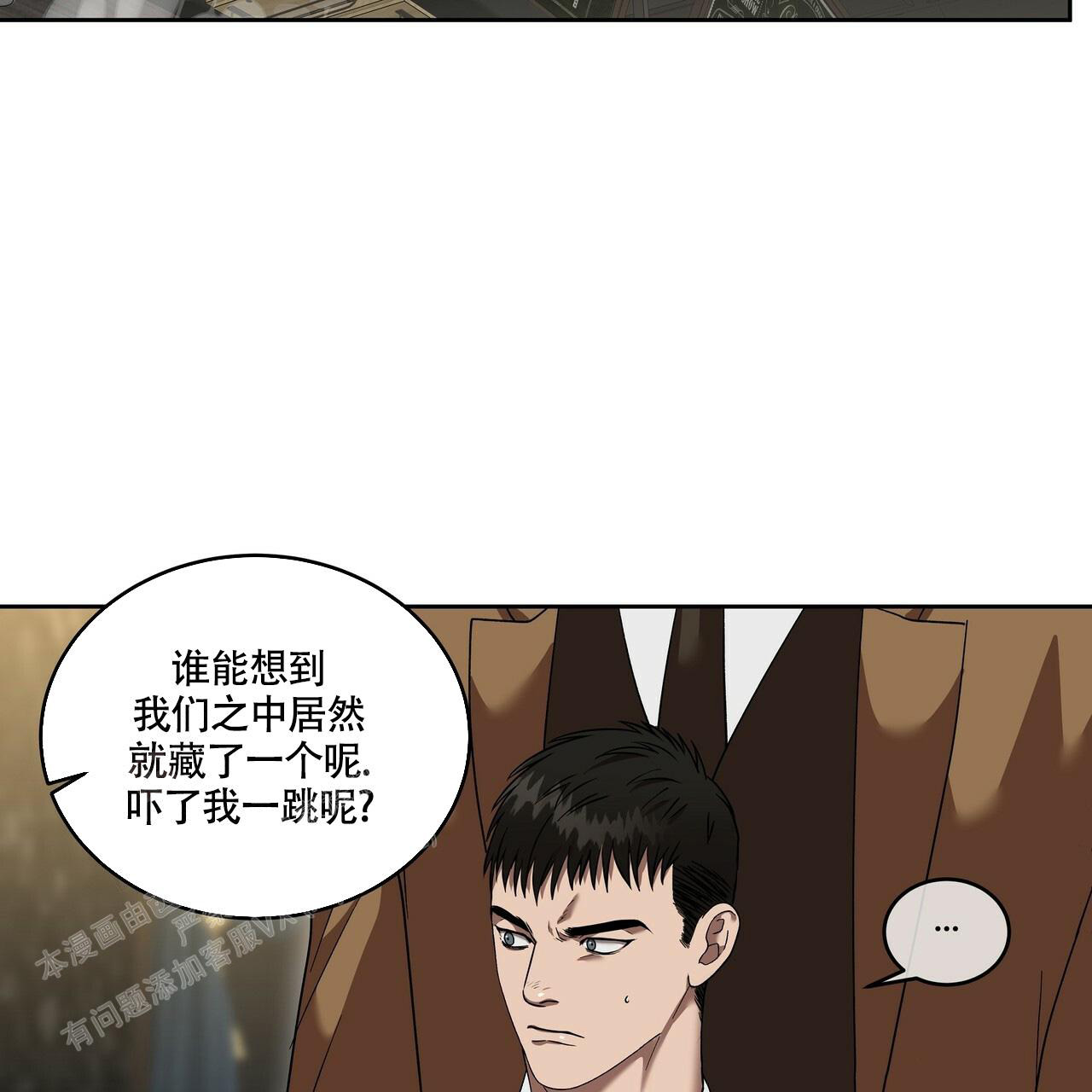 《不相上下》漫画最新章节第21话免费下拉式在线观看章节第【53】张图片