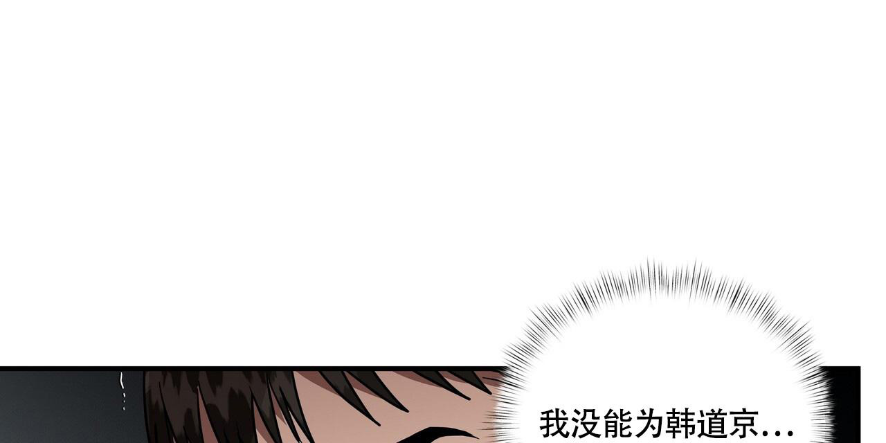 《不相上下》漫画最新章节第26话免费下拉式在线观看章节第【30】张图片