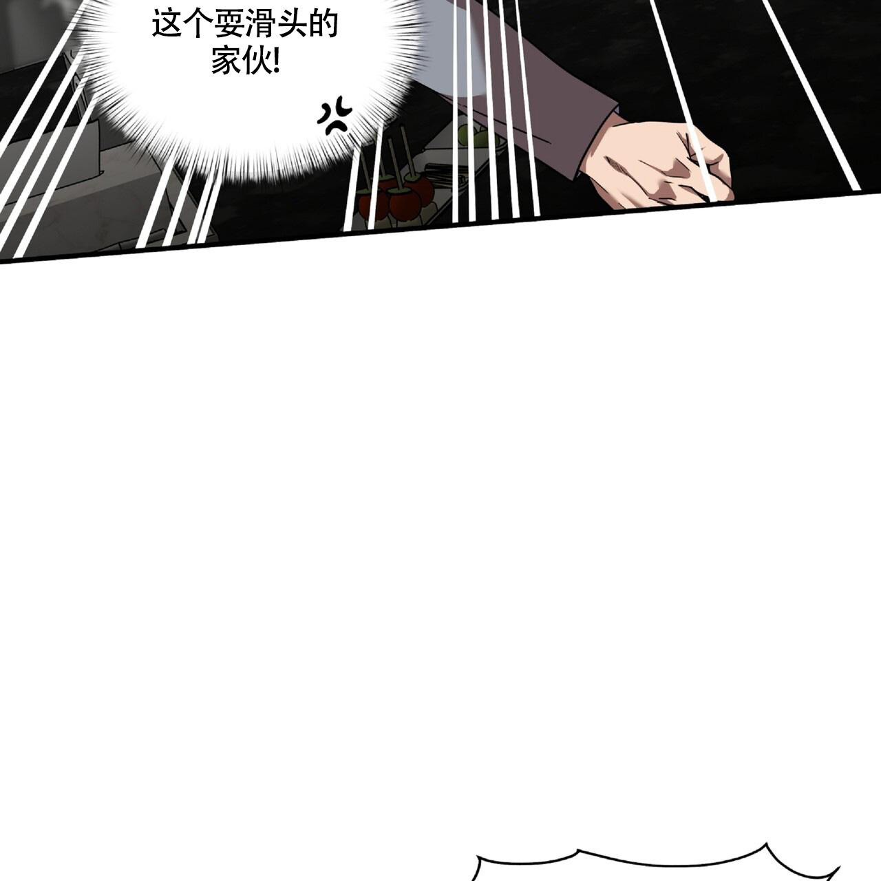 《不相上下》漫画最新章节第23话免费下拉式在线观看章节第【37】张图片