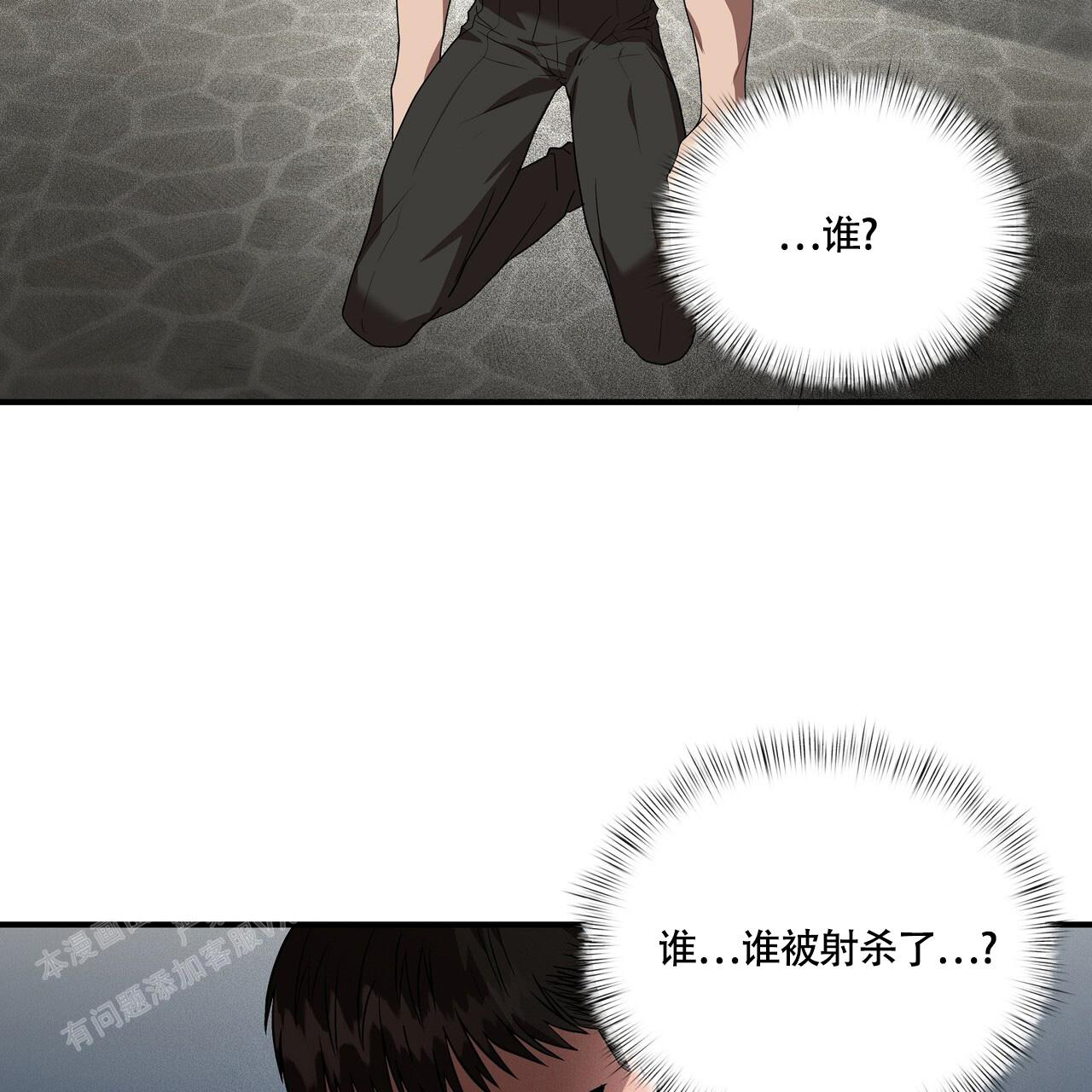 《不相上下》漫画最新章节第26话免费下拉式在线观看章节第【7】张图片