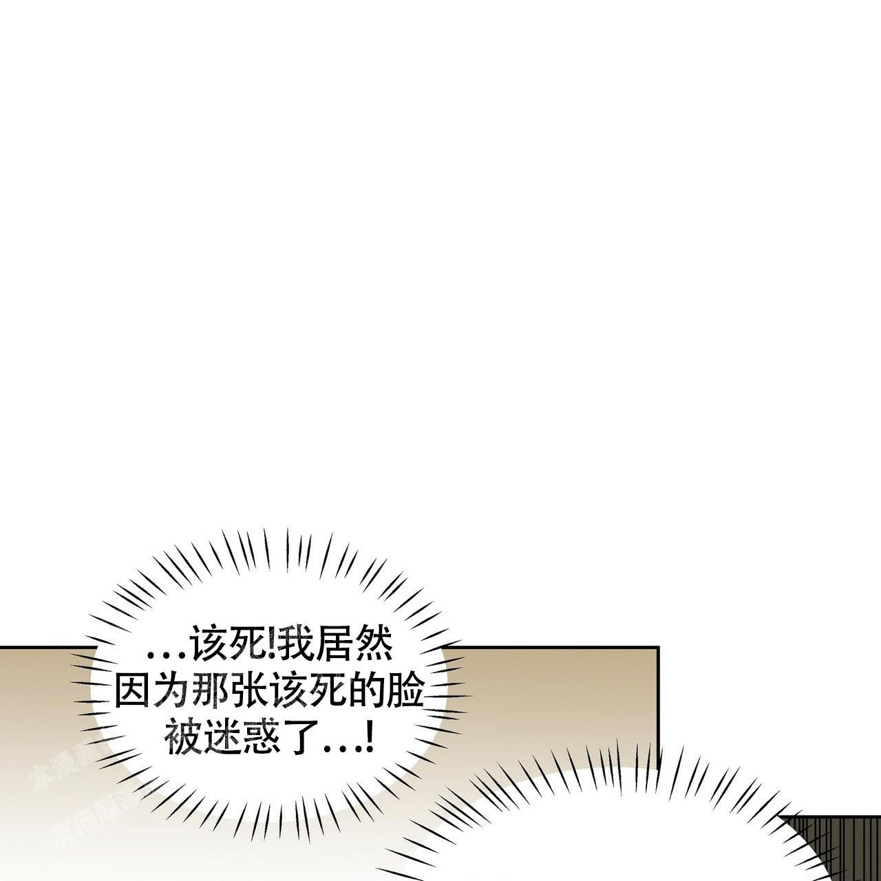 《不相上下》漫画最新章节第11话免费下拉式在线观看章节第【29】张图片