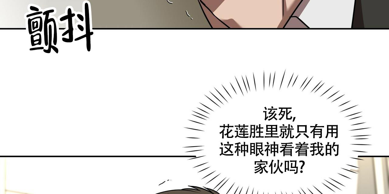 《不相上下》漫画最新章节第12话免费下拉式在线观看章节第【60】张图片