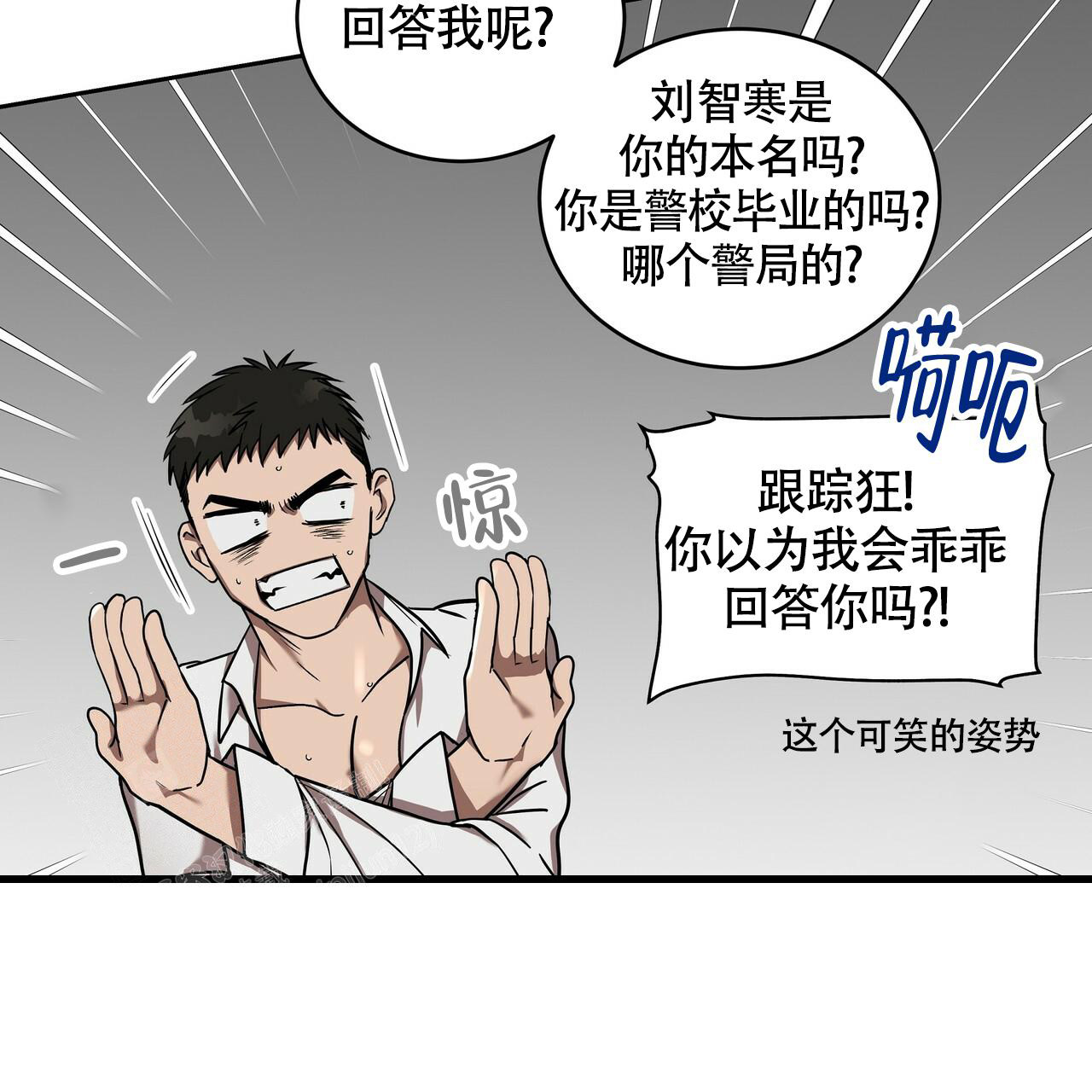 《不相上下》漫画最新章节第10话免费下拉式在线观看章节第【42】张图片