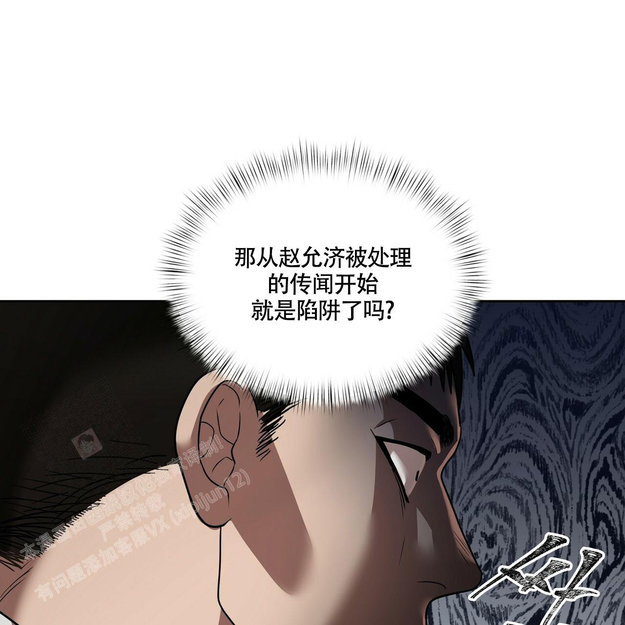 《不相上下》漫画最新章节第21话免费下拉式在线观看章节第【44】张图片