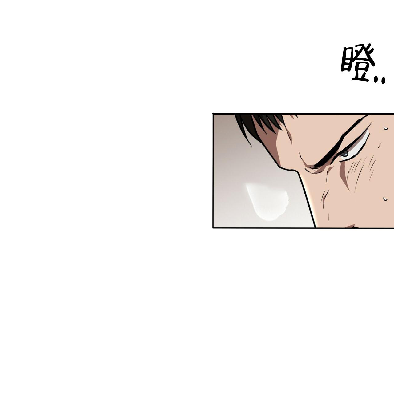 《不相上下》漫画最新章节第7话免费下拉式在线观看章节第【13】张图片