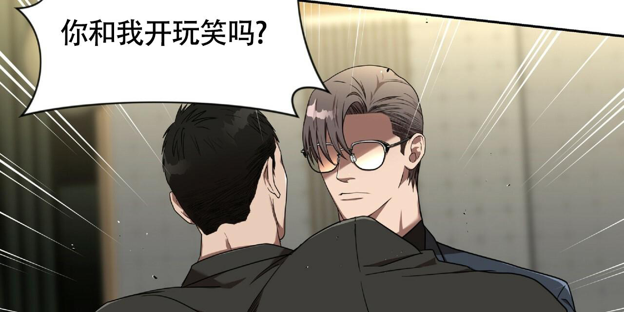 《不相上下》漫画最新章节第13话免费下拉式在线观看章节第【38】张图片