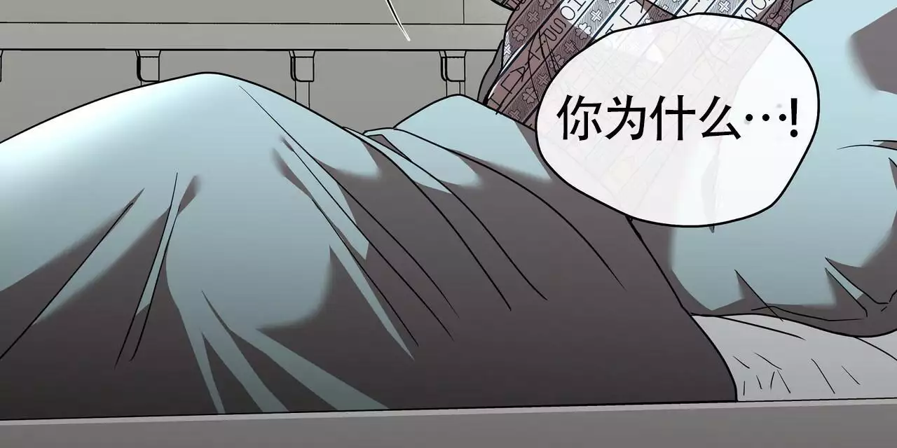 《不相上下》漫画最新章节第27话免费下拉式在线观看章节第【23】张图片