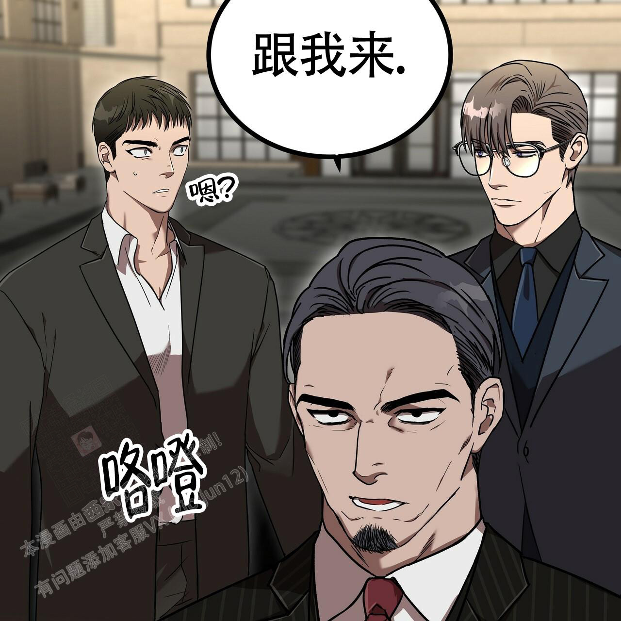 《不相上下》漫画最新章节第12话免费下拉式在线观看章节第【44】张图片