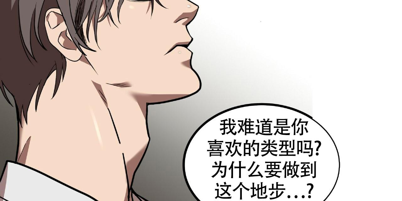 《不相上下》漫画最新章节第6话免费下拉式在线观看章节第【58】张图片