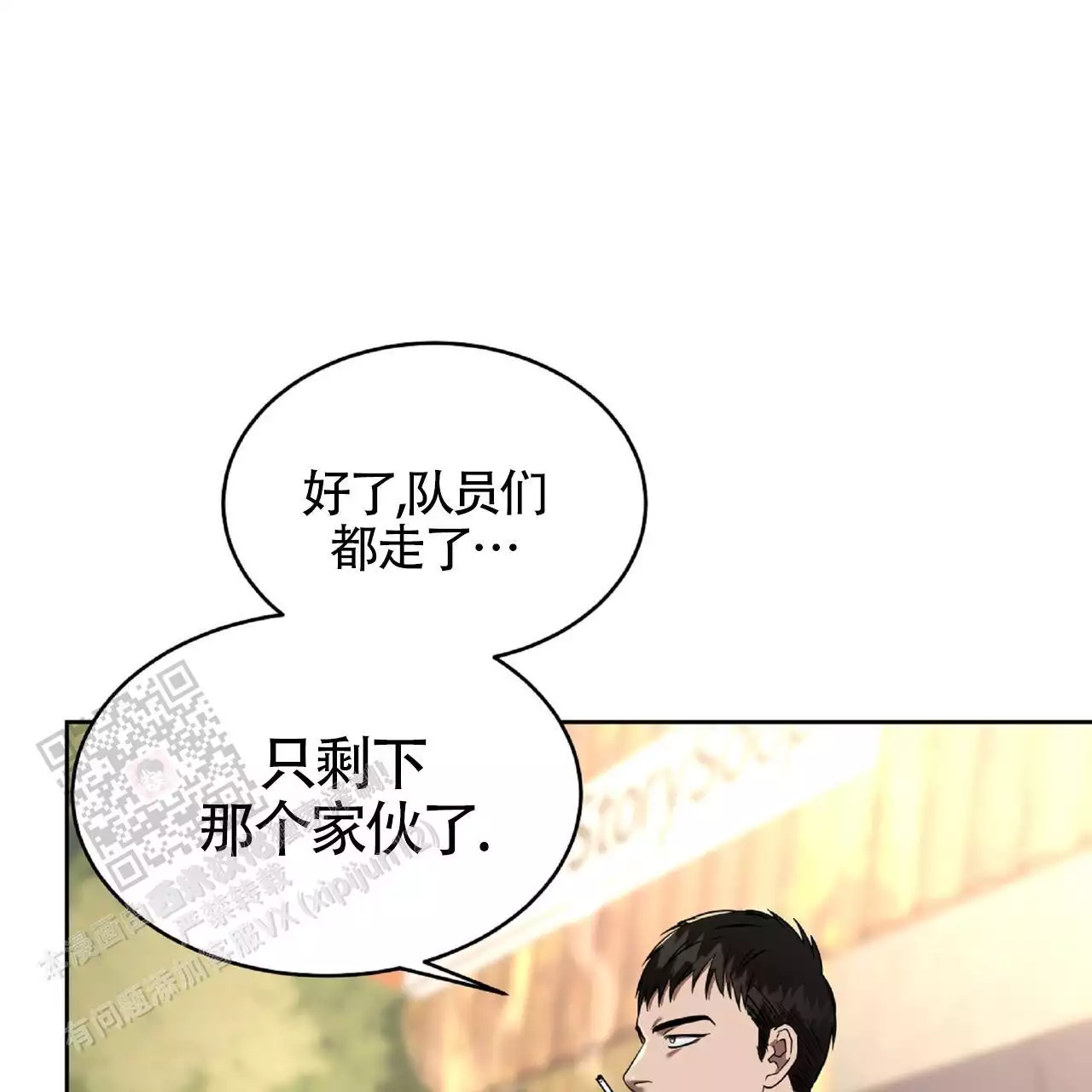 《不相上下》漫画最新章节第34话免费下拉式在线观看章节第【101】张图片