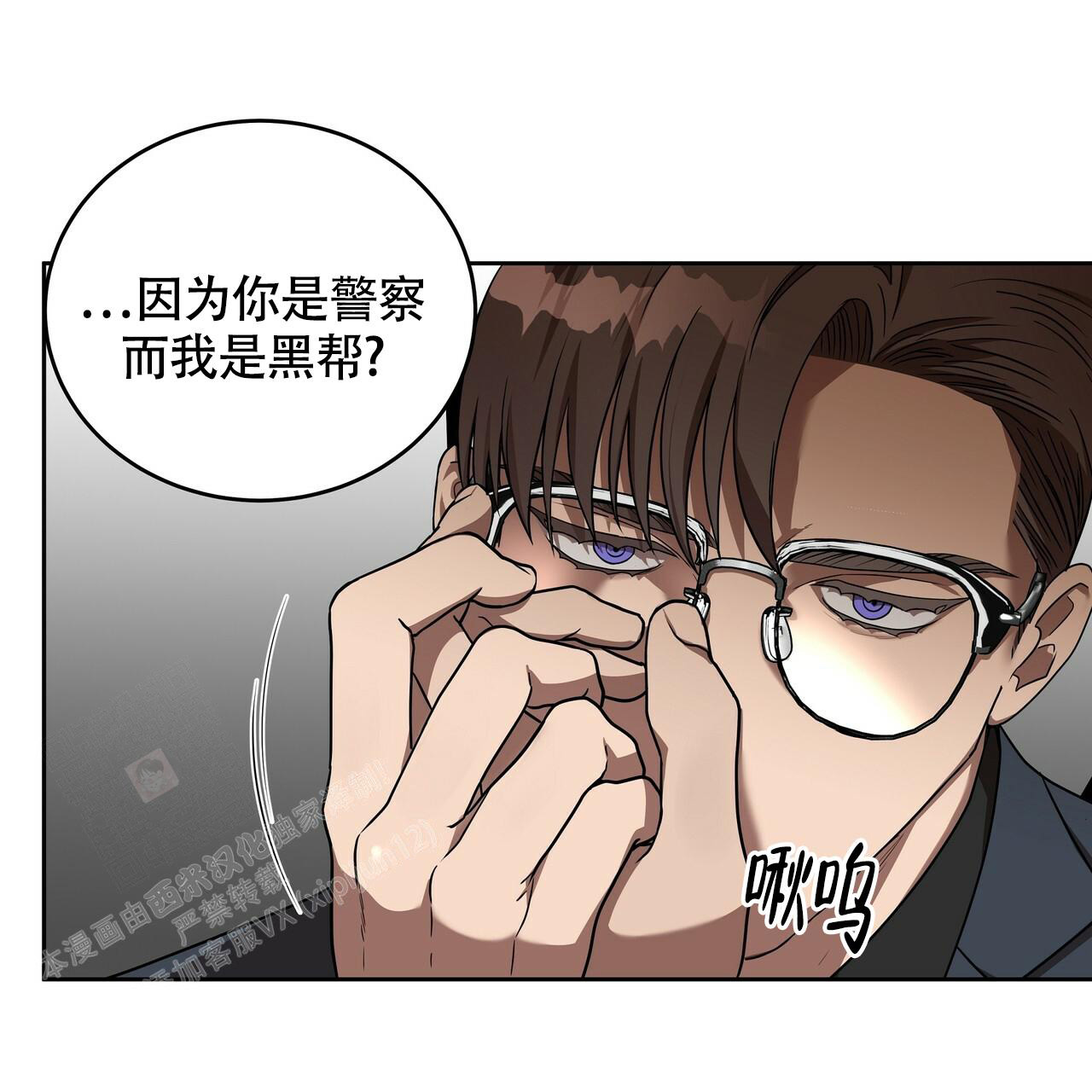 《不相上下》漫画最新章节第15话免费下拉式在线观看章节第【37】张图片