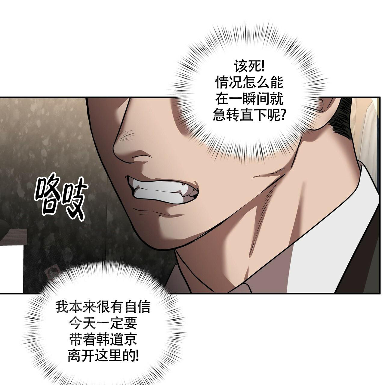 《不相上下》漫画最新章节第22话免费下拉式在线观看章节第【12】张图片