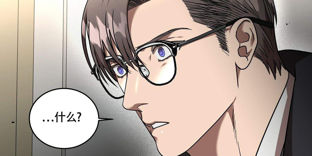 《不相上下》漫画最新章节第19话免费下拉式在线观看章节第【21】张图片