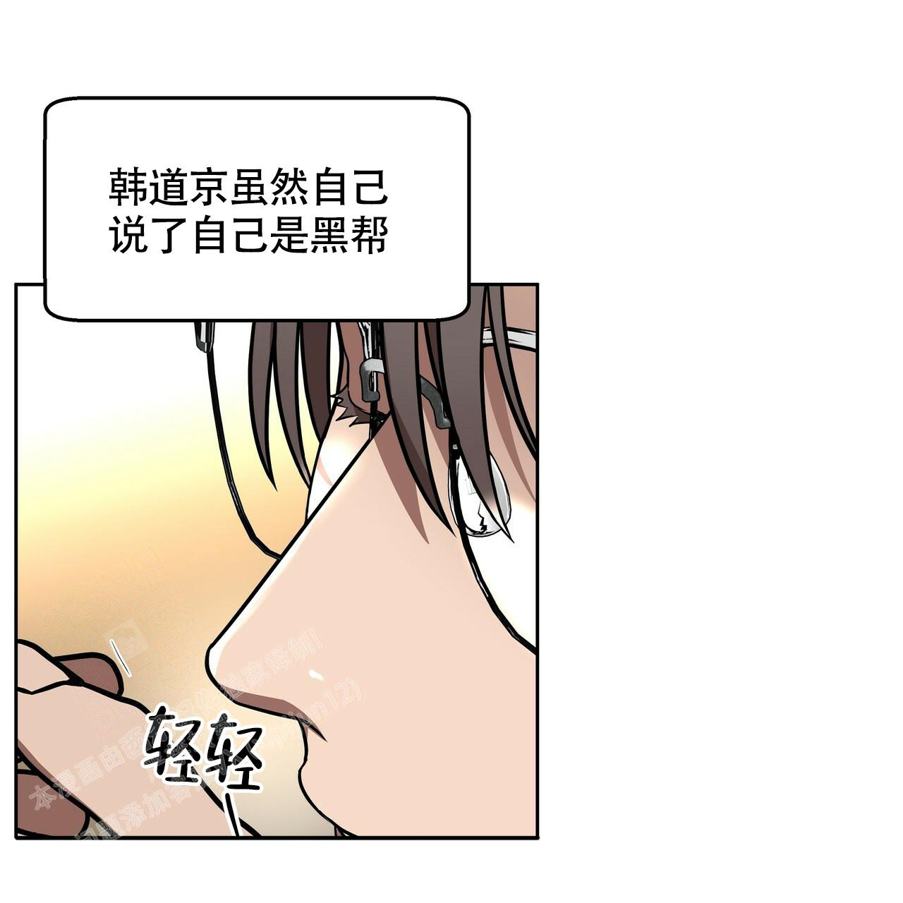 《不相上下》漫画最新章节第15话免费下拉式在线观看章节第【49】张图片